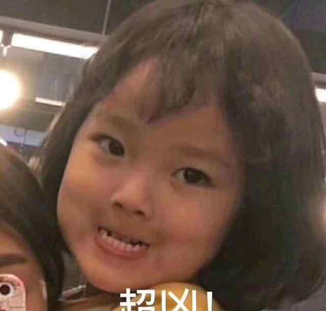 拽拽女孩的白马王子 小女孩斗图表情包合集|我就是拽拽的文章配图
