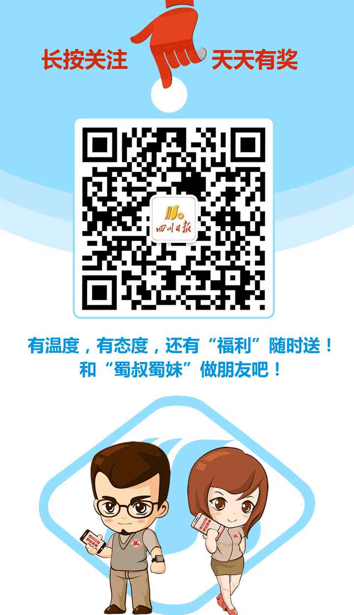 西南交通大学是985吗 985、211将成历史!四川有哪些大学称得上“双一流”?