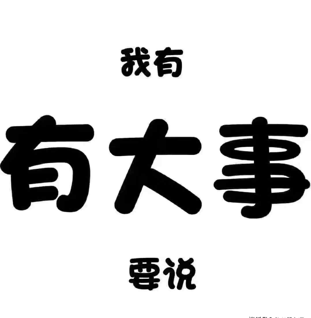 早期人类家庭的进步 从古到今，从无机物到人类，从自然界到社会……包罗万象的常识5