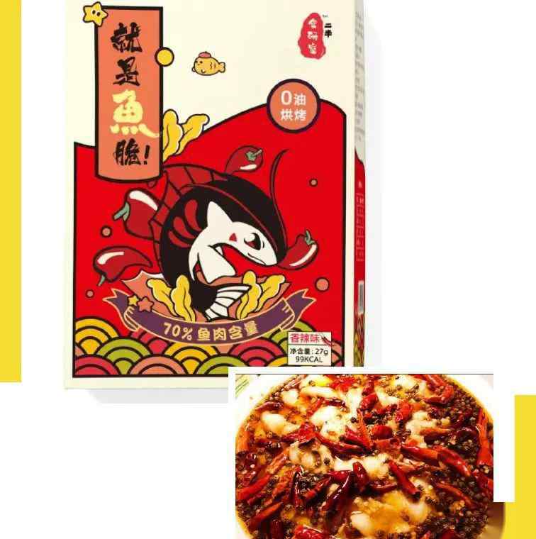 沙巴鱼 零食新宠！含沙巴鱼肉70%的「鱼脆」来了！鲜香薄脆…