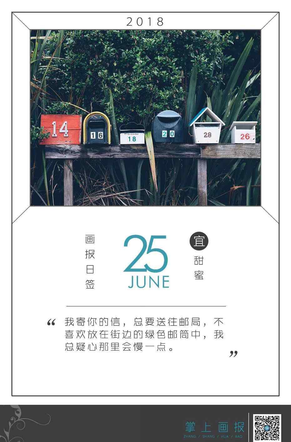无法挽留 人有三样东西是无法挽留的：时间、生命和爱