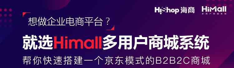 电商网站模板 常见的电商网站模板分类