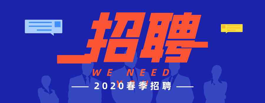 济源会计网 春风送岗位！济源网上招聘会来了，百家公司欢迎应聘！