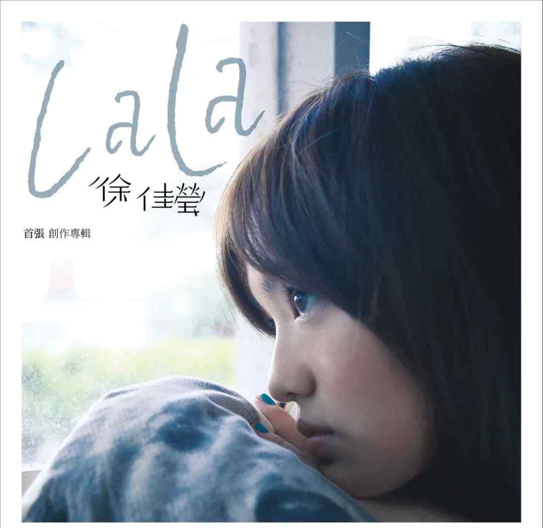 一样的月光徐佳莹 〈一样的月光〉徐佳莹 / 尤克里里弹唱谱