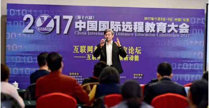 晓羊教育 晓羊教育联合创始人刘文江：新高考整体解决方案的技术支撑