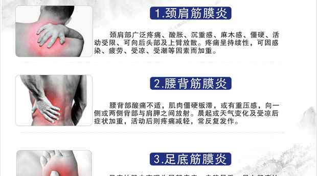筋膜炎如何治好 软组织筋膜炎怎么引起的如何治疗？