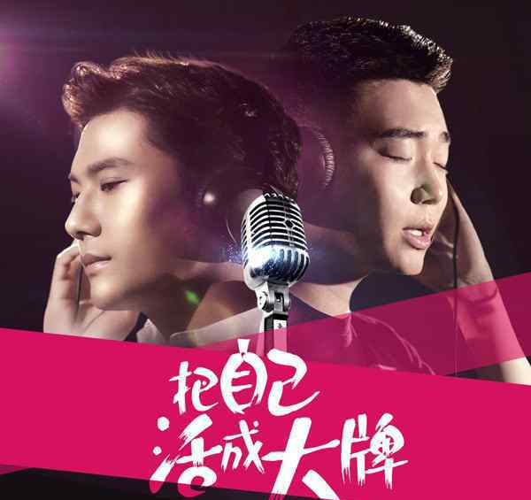 信乐团新歌 《大牌》信乐团Chris颠覆曲风 新歌震撼来袭