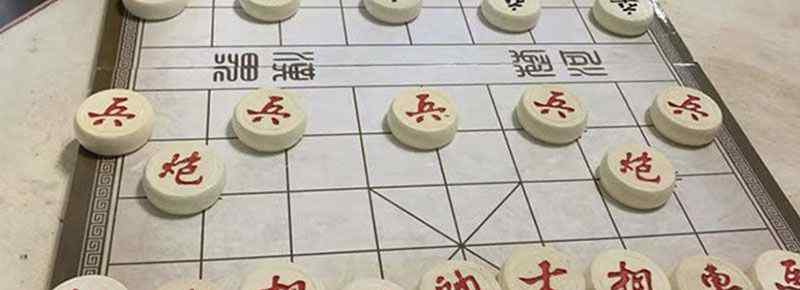 象棋车可以走虚线吗