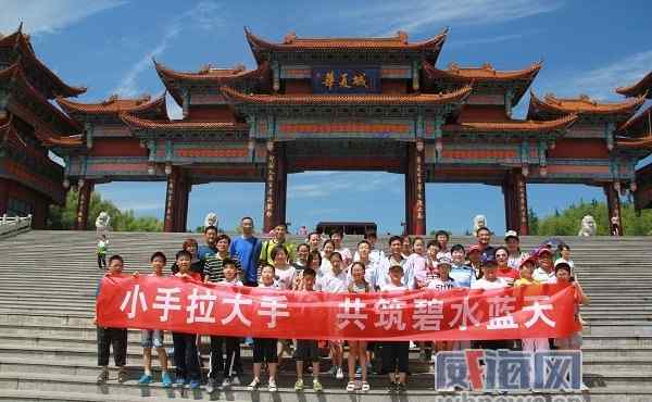 古寨中学 古寨中学师生参观华夏城生态修复 增强环保意识