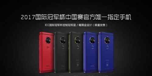 投影手机多少钱一部 青橙VOGA V激光投影手机发布 售价3699元起