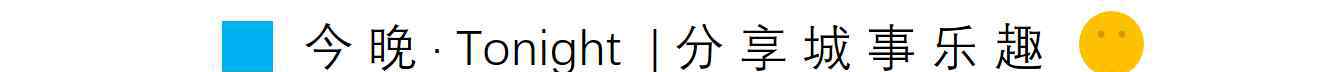 郭东海扮演者 [今晚]1940年武汉会战拉开序幕，在这个当时被称之为东方芝加哥的城市发生了