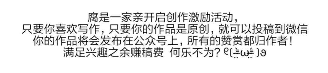唐谨 【小说】半颗糖 第四十四章、第四十五章