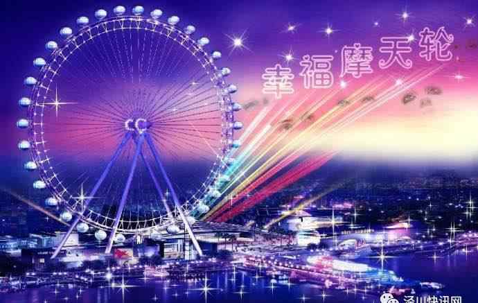 七彩凤凰图 甘肃·泾川“七彩凤凰田园综合体”文章配图