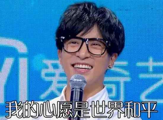 薛之谦博客 段子、脏话、非主流照片,薛之谦十年前的博客好精彩啊