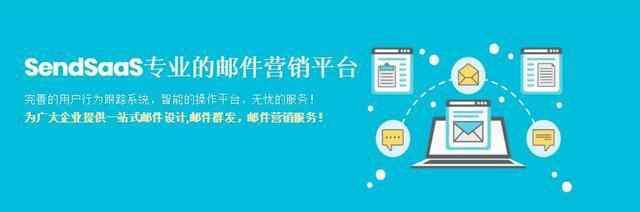 邮箱地址 如何正确的收集用户邮箱地址？