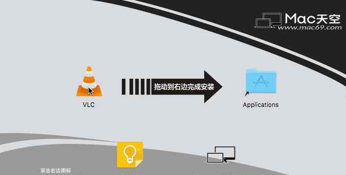 vlc VLC多媒体播放器vlc media player中文版