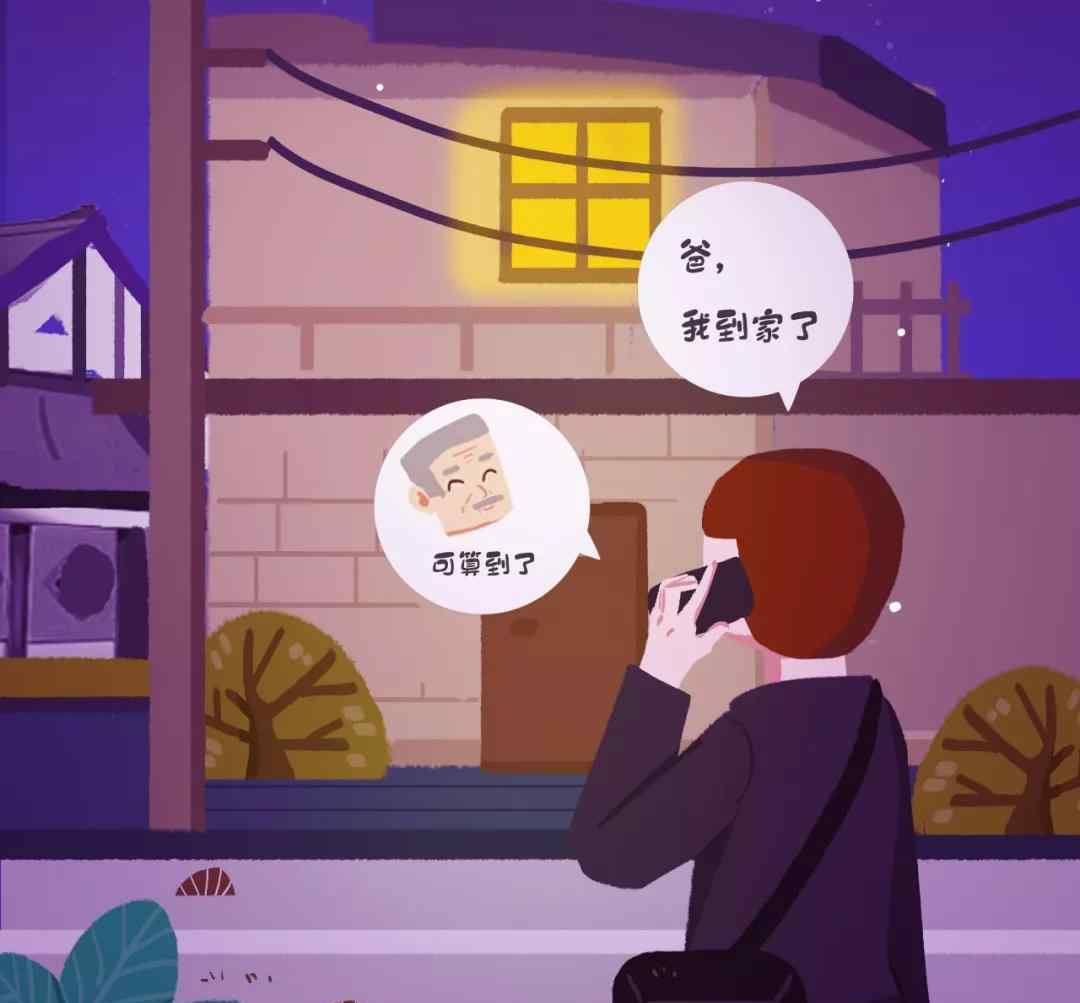 假象 大部分的“我累了”，都是假象。