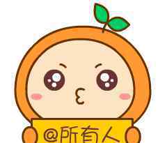 小金库定义 “小金库”宣传片（一）：关于“小金库”的科普