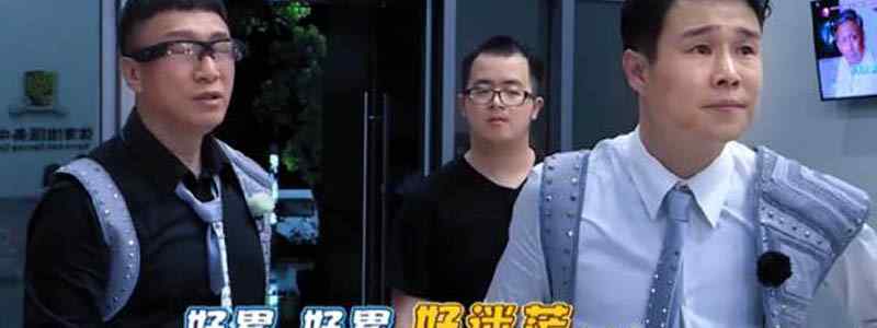 极限挑战尖峰行者是哪期