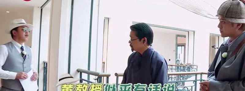 极限挑战孤城是哪期