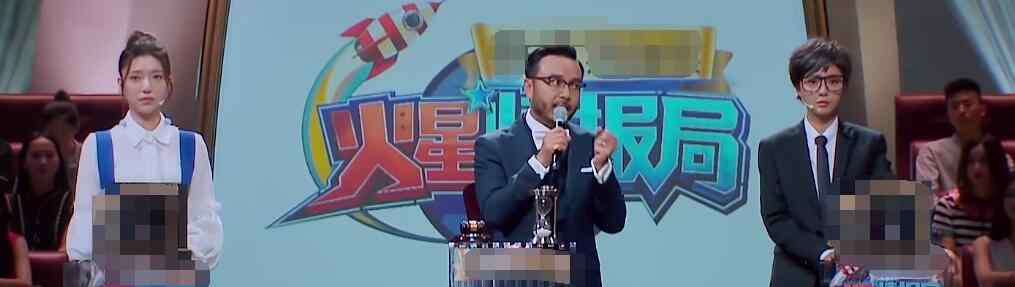 火星情报局第三季豆瓣评分多少