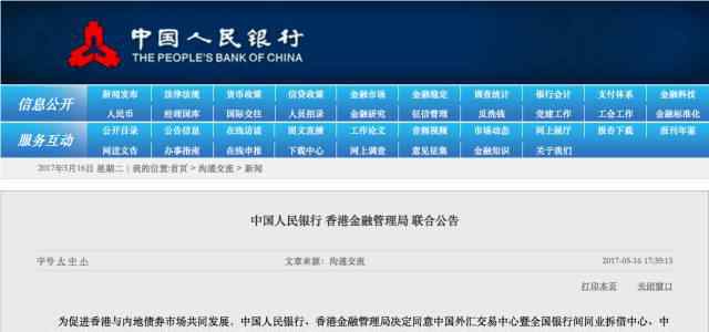黄生看金融 来源：黄生看金融、央视网
