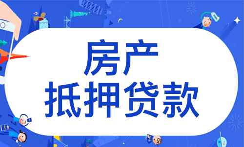 房贷计算器详细月供 住房贷款计算器如何使用？