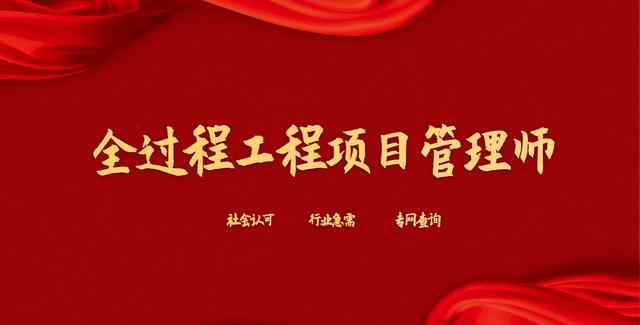 酬金 全过程工程咨询服务的酬金应该如何计取？