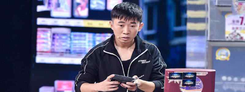 我就是演员杨迪是哪一期
