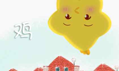 申时属什么生肖 申时上下是什么生肖