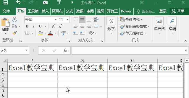 快捷键复制粘贴快捷键 复制只会用【Ctrl+C】？其实用这些方法更快更高效！