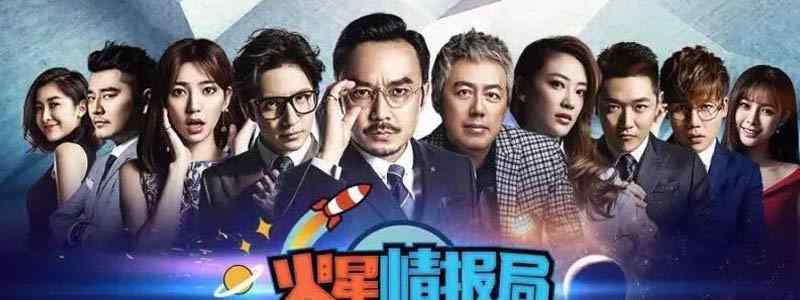 火星情报局第一季第3期的提案是什么