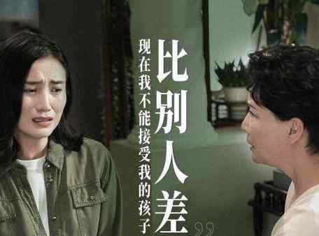 小舍得电视剧一家人关系好吗 南俪和田家岚是亲姐妹吗