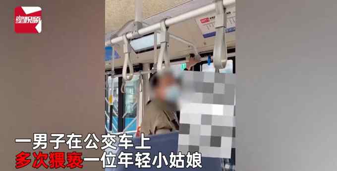 女孩公交车上被猥亵崩溃哭喊：你比我爸都大！你就没有女儿吗？