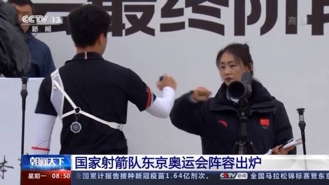 国家射箭队奥运会名单 过程真相详细揭秘！