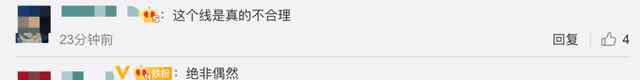 佛山一高速路口3分钟违章27人 已有62万人被罚款1.2亿元 过程真相详细揭秘！