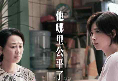 小舍得电视剧一家人关系好吗 南俪和田家岚是亲姐妹吗