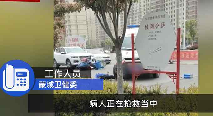 看着都疼！受伤外卖员遭120急救车二次碾压 当地卫健委：正抢救
