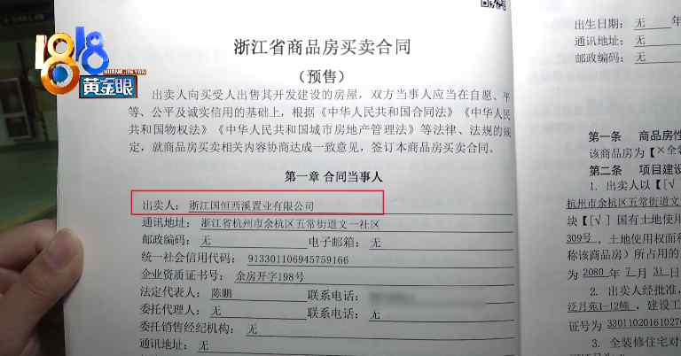 120万买4个车位吸着肚子才能下车？业主：总不能换掉路虎、宝马吧