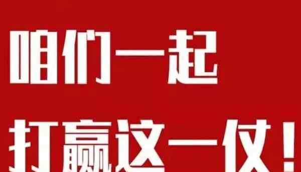0新增 最新！洛阳0新增 0疑似