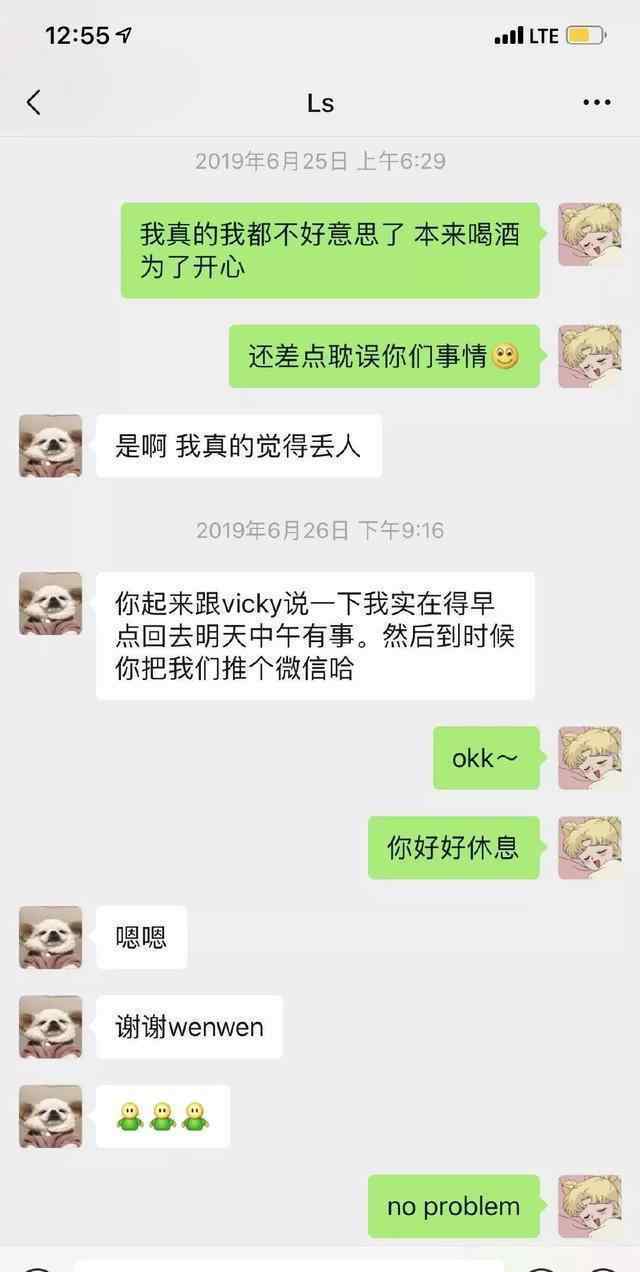 吴亦凡炮王 炮王吴亦凡竟被21岁少女玩弄了感情？这瓜太多有点吃不过来