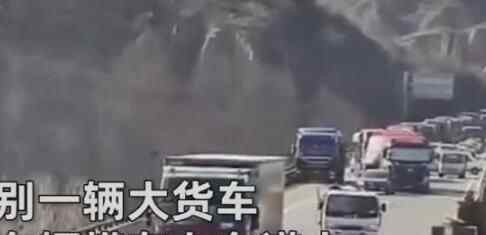 男子高速上恶意逼停大货车 民警一查发现另外问题究竟是怎么回事？