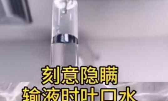 患者吐口水致2名医护人员感染 治愈后处理方式大快人心究竟是怎么回事？