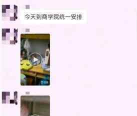 2月10日,一名男性安保人员住进武汉某高校隔离点女生宿舍,随后他兴奋地拍了一段