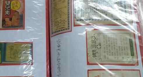 河南大爷收藏两千多种药品说明书 到底是什么情况？