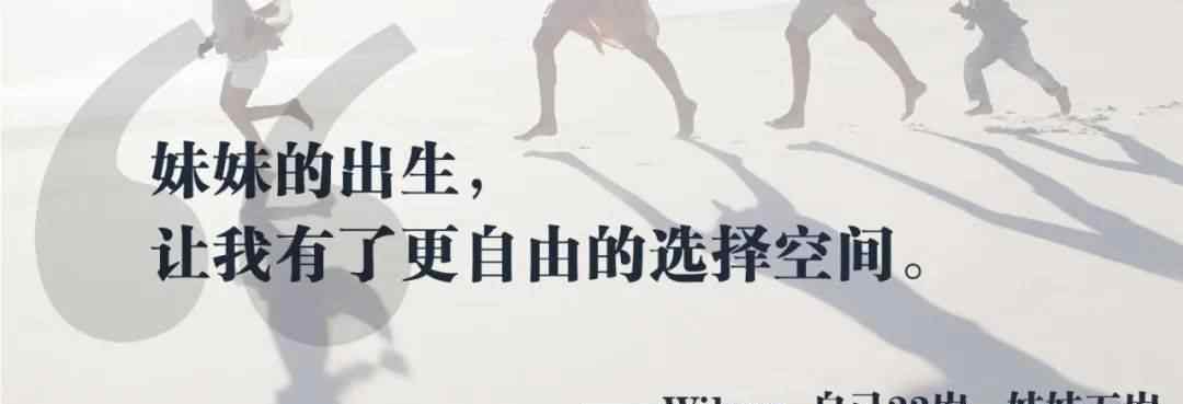 全面二胎 国家全面开放二胎后，第一批生二胎的人，后悔了吗？