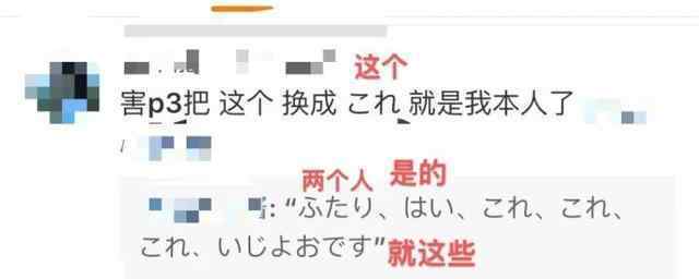 老外学中文 救救老外！学中文已经快把外国人逼疯了...