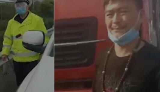 女子被抛下在高速走俩小时 民警质问其老公:老婆丢了知道吗究竟是怎么回事？