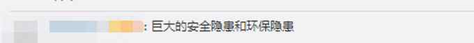 去年约20万吨新能源汽车电池退役 回收暗藏风险！或大量流入“黑市”