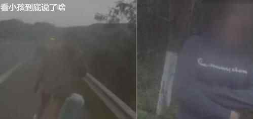 只因小孩叫了两个字 闺蜜在高速上停车“互撕”看懵警察背后真相实在让人惊愕